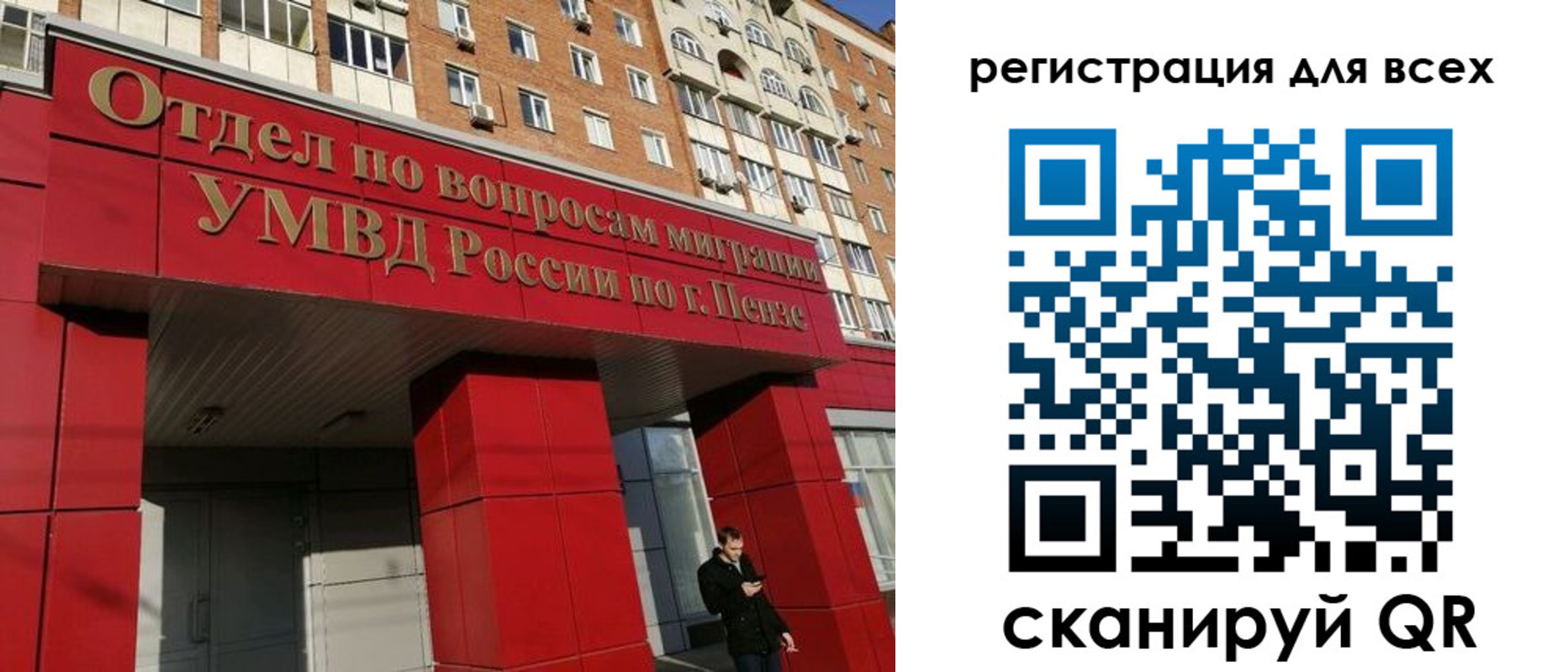 найти адрес прописки в Собинке