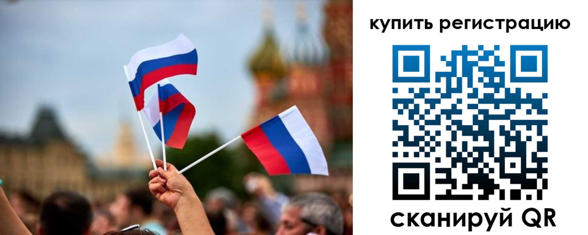 временная регистрация гарантия в Собинке