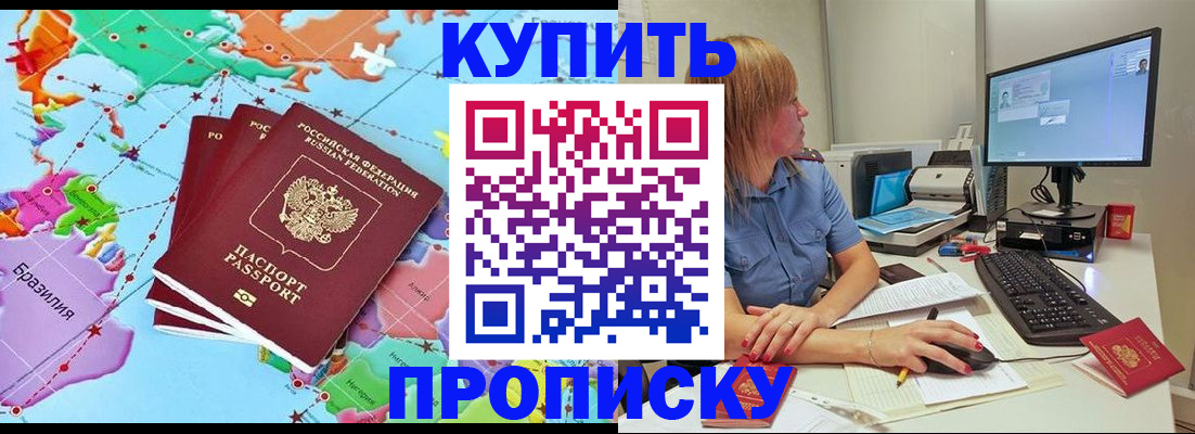 регистрация для дет. сада в Собинке